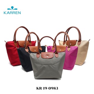 Karren(คาร์เรน)กระเป๋าถือสตรี รุ่น KR 19-0983