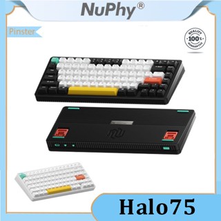 Nuphy Halo75 คีย์บอร์ดบลูทูธไร้สาย 5.0 สามโหมด สําหรับสํานักงาน