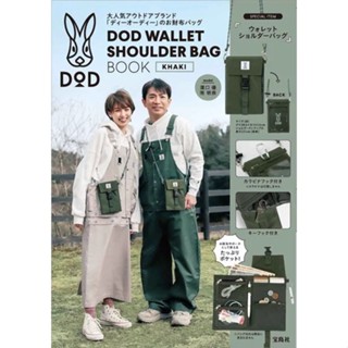 DOD WALLET SHOULDER BAG กระเป๋าแคมป์ปิ้ง กระเป๋าสะพายอเนกประสงค์เล็ก กระเป๋าใส่มือถือ