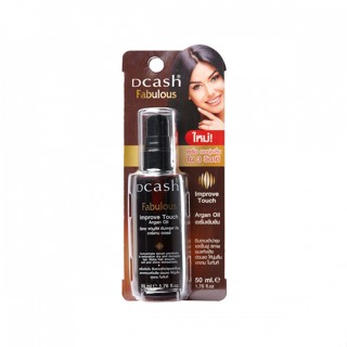 Dcash Fabulous Improve Touch Argan Oil (50 ml.) ดีแคช ฟาบูลัส อิมพรูฟ ทัช อาร์แกน ออยล์