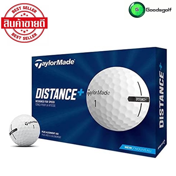 ลูกกอล์ฟ Taylormade Distance (ซื้อ 2 แถม 1 )