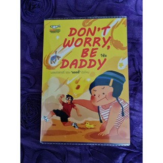 DONT WORRY  BE DADDY