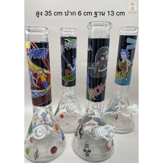 บ้องแก้ว Glass Bong ขวดแก้วสมุนไพร ลายการ์ตูน สูง 13.8 นิ้ว = 35 cm