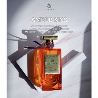 Eau De Parfum 100 ML กลิ่น Amber Kiss (Dark Amber/ Oud Noir / Sandal Wood)