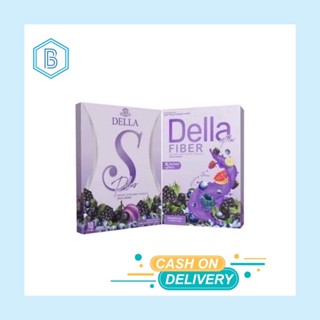 Della S / Della detox เดลล่าเอส เดลล่าดีท็อค แพคเกจใหม่