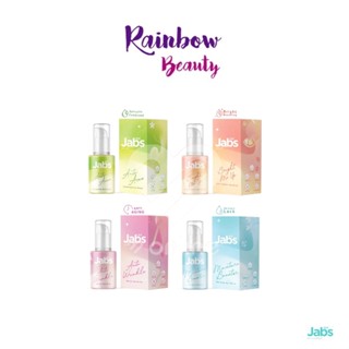 แจ๊บส์ ไฮยา เซรั่ม Jabs Hya Serum 30ml. มี 4 สูตร ลดปัญหาสิว ผิวกระจ่างใส กระชับริ้วรอย ชุ่มชื้น ปรับสมดุลผิวหน้า ลดมัน