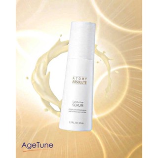 Atomy Absolute Cell Active Serum อะโทมี่ แอบโซลูท เซลแอคทีฟ เซรั่ม ของแท้100%