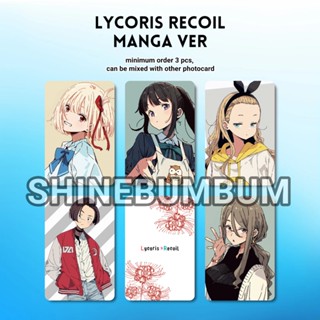 โฟโต้การ์ด Lycoris Recoil Manga ver