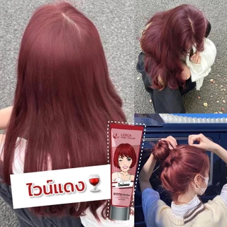 โฉมใหม่ เลอค่า ทรีทเม้น เปลี่ยนสีผม ผมไม่เสีย Lerca hair color - แว็ก สีผม สีเทา หม่น เบจ น้ำตาล ชานม แดง