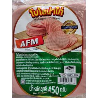 โบโลน่าไก่🐔450g Chicken Bologna حلال