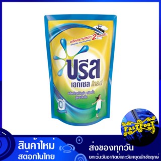 น้ำยาซักผ้าสูตรเข้มข้น สำหรับเครื่องฝาหน้า 1500 มล. บรีสเอกเซล โกลด์ Breeze Excel Concentrated Laundry Detergent For Fro