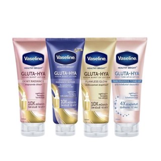 วาสลีน Vaseline Healthy Bright Gluta-Hya Body Lotion 330 ml.