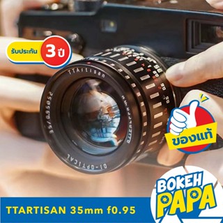 TTArtisan 35mm F0.95 APSC เลนส์หน้าชัดหลังเบลอ ( เลนส์มือหมุน ) ( เลนส์ละลายหลัง ) ( 35 mm ) FX / E / M43 / NIKON Z / RF