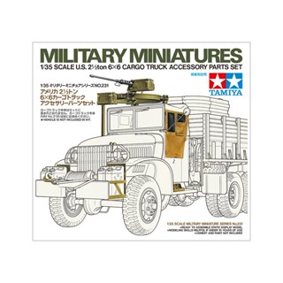 [ชุดโมเดลสเกลประกอบเอง] TAMIYA 35231 1/35 U. S. 2 1/2ton 6x6 CARGO TRUCK ACCESSORY PARTS SET โมเดลทามิย่าแท้ model