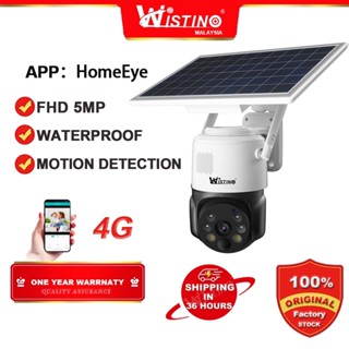 Wistino Wifi/4G FHD 5MP PTZ IP กล้องวงจรปิดไร้สาย ตรวจจับมนุษย์ ซูมดิจิทัลได้ พลังงานแสงอาทิตย์ สําหรับเฝ้าระวัง