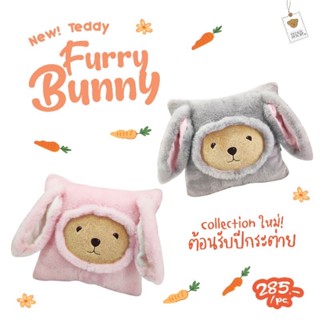 🧸𝗧𝗲𝗱𝗱𝘆 𝗛𝗼𝘂𝘀𝗲🧸𝗙𝘂𝗿𝗿𝘆 𝗕𝘂𝗻𝗻𝘆 หมอนหมีฮู้ดกระต่าย หมอนเท็ดดี้เฮ้าส์ ผ้าขนนิ่ม ผ้าทำตุ๊กตาหมี