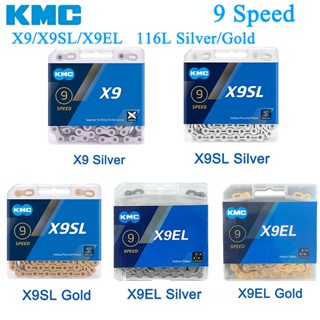 Kmc โซ่จักรยาน X9 X9.93 X9SL โซ่จักรยานเสือภูเขา สีเงิน ทอง 116L 9 18 27 ความเร็ว 9 ความเร็ว พร้อมกล่อง พร้อมตัวปลดเร็ว