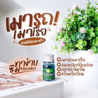 Mask Drop จาก Chiw herb น้ำหอมใส่ Mask