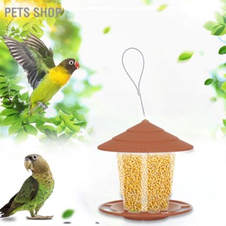 Pets Shop เครื่องให้อาหารนก แบบแขวนอัตโนมัติ พร้อมลวด และหลังคา สําหรับสวนหลังบ้าน ระเบียง