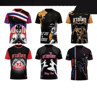 เสื้อกีฬา เสื้อ มวยไทย แขนสั้น ผ้าลื่น เนื้อผ้าลื่น ใส่ไม่ร้อน ระบายเหงื่อได้ดี เสื้อพิมพ์ลาย by inkspa