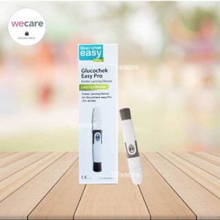 Glucochek Easy Pro Lancing Device กลูโคเช็ค อีซี่โปร ปากกาเจาะ 1 ด้าม