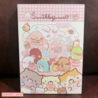 สมุดเล่มเล็ก ลาย Sumikko Gurashi Nekos Siblings and Sweet Shop แบบ Sweet Shop
