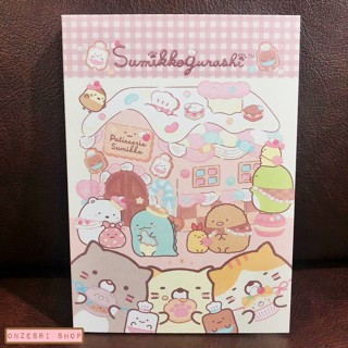 สมุดเล่มเล็ก ลาย Sumikko Gurashi Nekos Siblings and Sweet Shop แบบ Sweet Shop