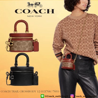 COACH TRAIL CROSSBODY 12 ((CE768//769))