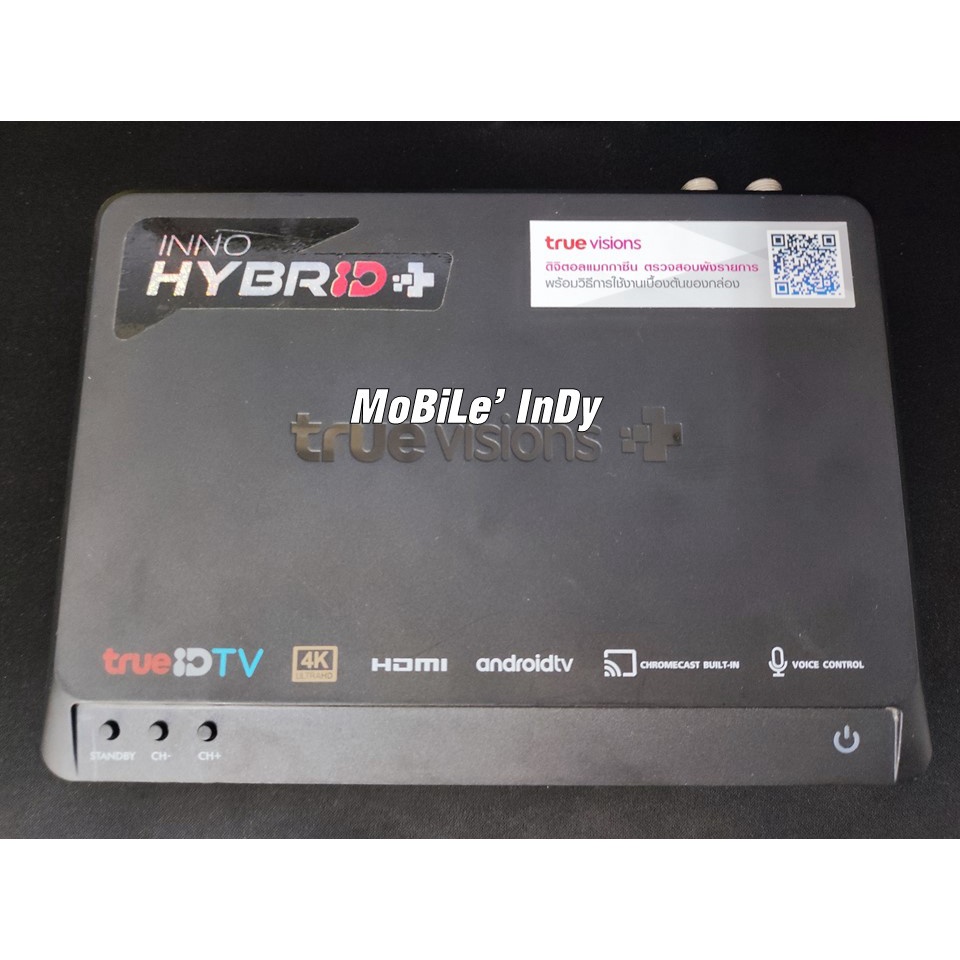 กล่อง True ID TV รุ่น INNO Hybrid+ (ติดจอแดง)