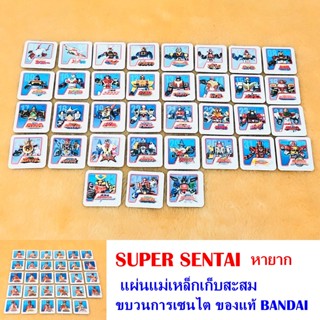 หุ่นยนต์ เซนไต เราเจอร์ ขบวนการ5สี แม่เหล็ก Super Sentai