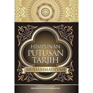 Bestseller MUHAMMADIYAH TARJIH Decision Collection Book - Special Edition [ของแท้]