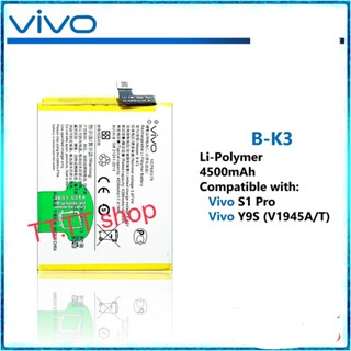 แบตเตอรี่ แท้ Vivo S1 Pro / Vivo Y9S V1945A/T B-K3 4500mAh ส่งจาก กทม