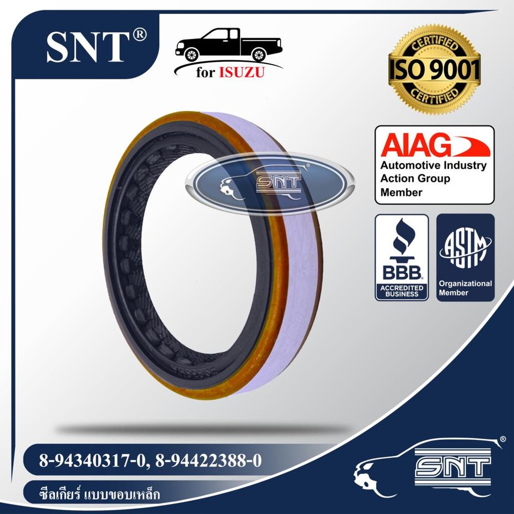 SNT ซีลท้ายเกียร์ แบบขอบเหล็ก, Oil Seal - ISUZU ( อีซูซุ ) รุ่น TFR ดราก้อนอาย มังกรทอง, D-MAX P/N 8-94340317-0, 8943...