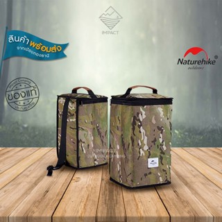 Naturehike กระเป๋าใส่ตะเกียง ใส่ของอเนกประสงค์พับได้ Camouflage folding storage light bag