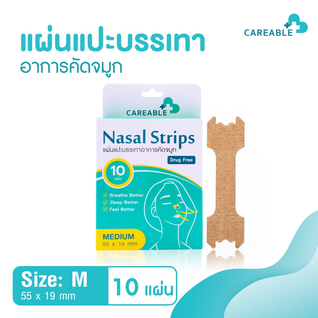 Careable | Nasal  Strips แผ่นแปะจมูกบรรเทาอาการคัดจมูก ภูมิแพ้ ป้องกันนอนกรนช่วยให้หายใจสะดวก 10 ชิ้น