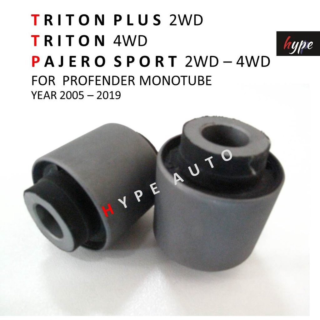 โช๊ค Triton Plus ถูกที่สุด พร้อมโปรโมชั่น ก.ค. 2023|Biggoเช็คราคาง่ายๆ