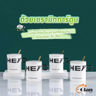 Glanxuan แก้วกาแฟเซรามิก แก้วน้ำมีฝาปิด เก๋ๆ Tableware