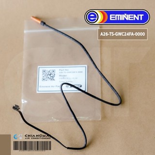 A26-TS-GWC24FA-0000 เซ็นเซอร์แอร์ EMINENT เซ็นเซอร์แอร์อิมิเน้นท์ เซ็นเซอร์น้ำแข็ง รุ่น WLG18, WLG24 (390000591)