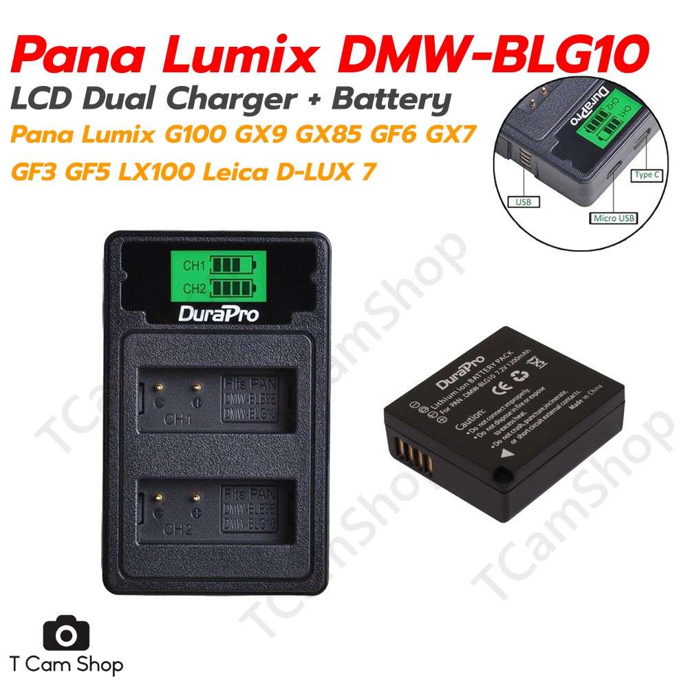 แท่นชาร์จ + แบตเตอรี่ DMW-BLG10 BLG10E BLG10PP สำหรับกล้อง Pana Lumix GX9 GX85 GF6 GX7 GF3 GF5 LX100 Leica D-LUX 7