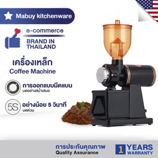 MABUY เครื่องทำกาแฟ ทำงานโดนการบดเมล็ดกาแฟ 600N  EPLD-25BK