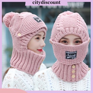 &lt;citydiscount&gt; หมวกถักไหมพรม นุ่มพิเศษ เป็นมิตรกับผิว ยืดหยุ่น สีพื้น กันลม ให้ความอบอุ่น ผู้หญิง หมวกถักชิ้นเดียว คออุ่น คลุมใบหน้า สําหรับผู้หญิง