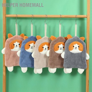 Helper Homemall ผ้าขนหนู ผ้าฟลีซ ลายสุนัข ดูดซับน้ําได้ดี แห้งเร็ว