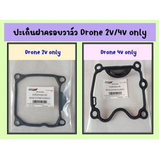 ปะเก็นฝาครอบวาล์ว GPX Drone 2V