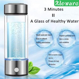 [Kloware] เครื่องกําเนิดน้ําไฮโดรเจน 10W 700-800ppb สีเงิน