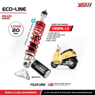 โช้คอัพหลัง YSS G-SERIES สำหรับ VESPA LX  ปี 2017 ขึ้นไป