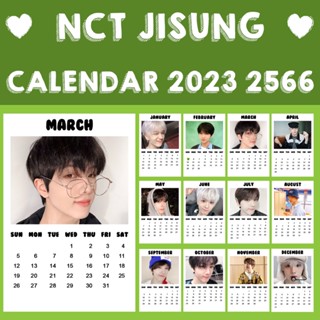 ❗พร้อมส่ง❗ 💚 ปฏิทิน NCT JISUNG 2566 2023 ขนาด 2x3 นิ้ว 💚