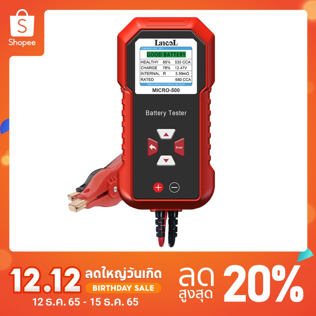 Lancol Micro 500 เครื่องทดสอบแบตเตอรี่ลิเธียม 12V 403000 CCA หน้าจอ