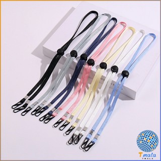 Tmala ปรับได้ สายคล้องหน้ากาก สายคล้องแมสกันเจ็บหู สายคล้องแมสกันเจ็บหู Mask lanyard