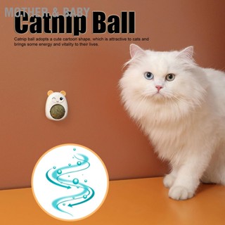 BMother &amp; Baby Catnip ลูกบอลติดผนัง ลายการ์ตูนน่ารัก หมุนได้ 360xc2xb0 อเนกประสงค์ สําหรับทําความสะอาดฟันแมว