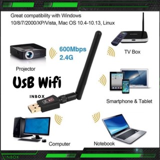 Dual Band USB Adapter wifi มีทั้ง 300 Mbps กับ 600 Mbps !! เสา ตัวรับสัญญาน wifi Wireless รองรับ 2.4G และ 5G